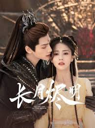 哪吒之魔童闹海