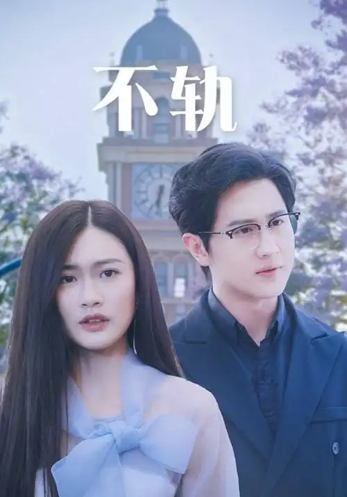 城南旧事1987年代剧全集在线观看