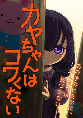 机械之心的黄昏机战动漫在线观看